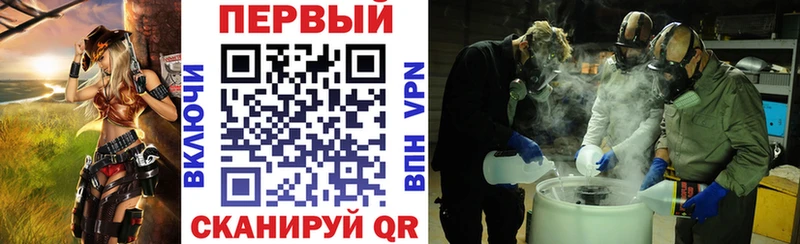 гидра ССЫЛКА  Нерюнгри  Амфетамин 97% 