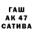 ГЕРОИН гречка MeowFunny
