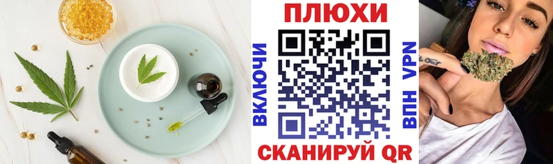 Cannafood марихуана  как найти наркотики  Нерюнгри 