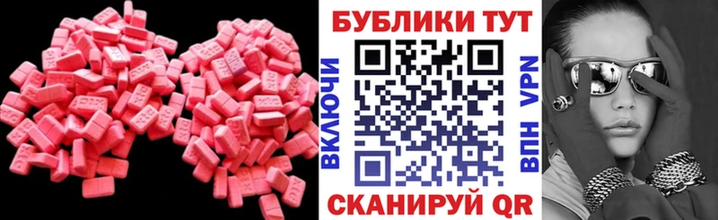 это клад  наркотики  Нерюнгри  ЭКСТАЗИ 250 мг 