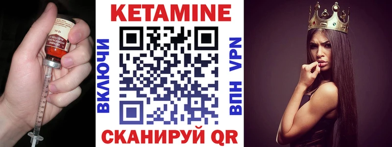 Кетамин ketamine  мориарти официальный сайт  Нерюнгри 