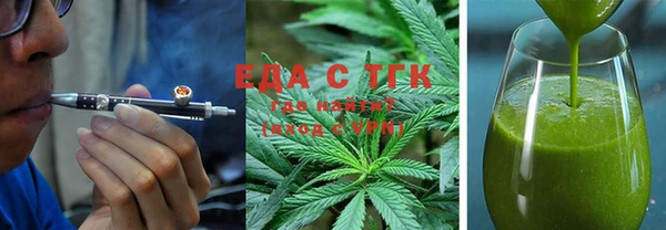 Альфа ПВП Балабаново