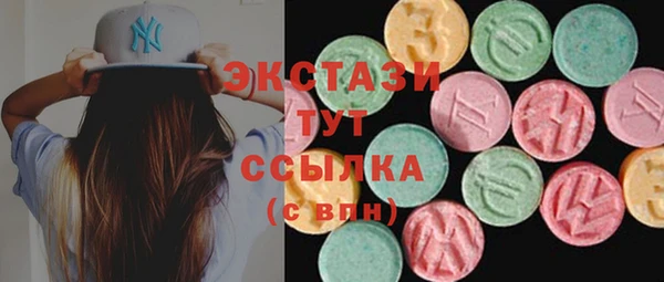 Альфа ПВП Балабаново