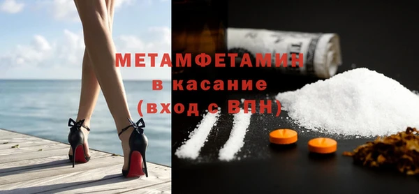 Альфа ПВП Балабаново
