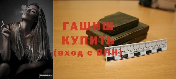 Альфа ПВП Балабаново