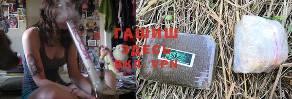 Альфа ПВП Балабаново