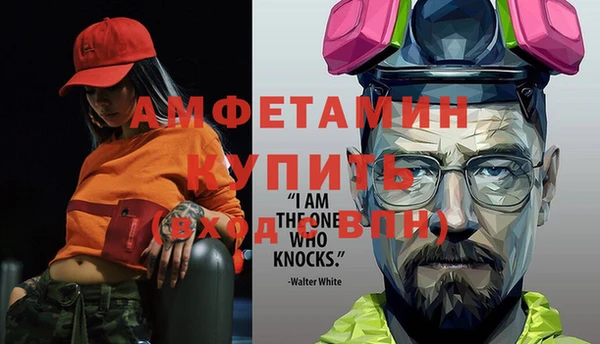 Альфа ПВП Балабаново
