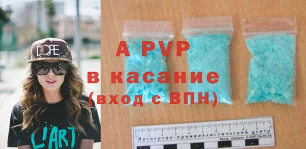 Альфа ПВП Балабаново