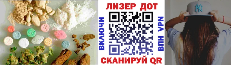 ЛСД экстази ecstasy  что такое   MEGA сайт  Нерюнгри 