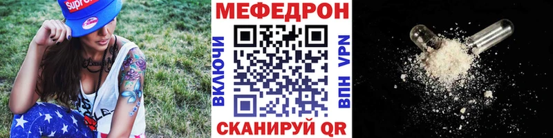 Меф 4 MMC Нерюнгри