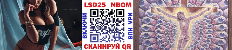 KRAKEN зеркало  Нерюнгри  Наркотические марки 1,5мг 