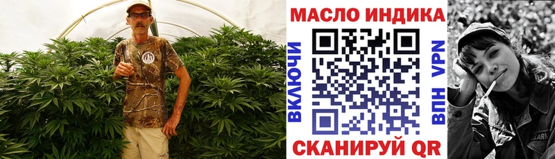 Дистиллят ТГК Wax  Нерюнгри 