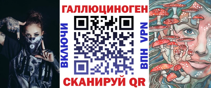 Галлюциногенные грибы мицелий  Нерюнгри 